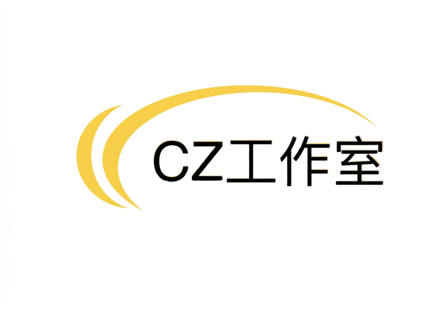CZ工作室